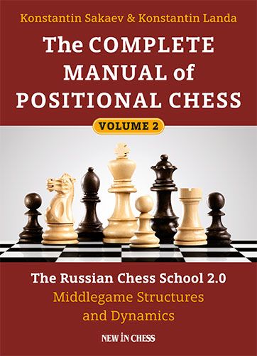 The Complete Manual of Positional Chess Vol5 - 654416114976b4ff6992d8e2a4ff97ce
