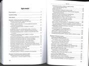 Magnus Carlsen. Manual contemporáneo de ajedrez - M. Kalinichenko